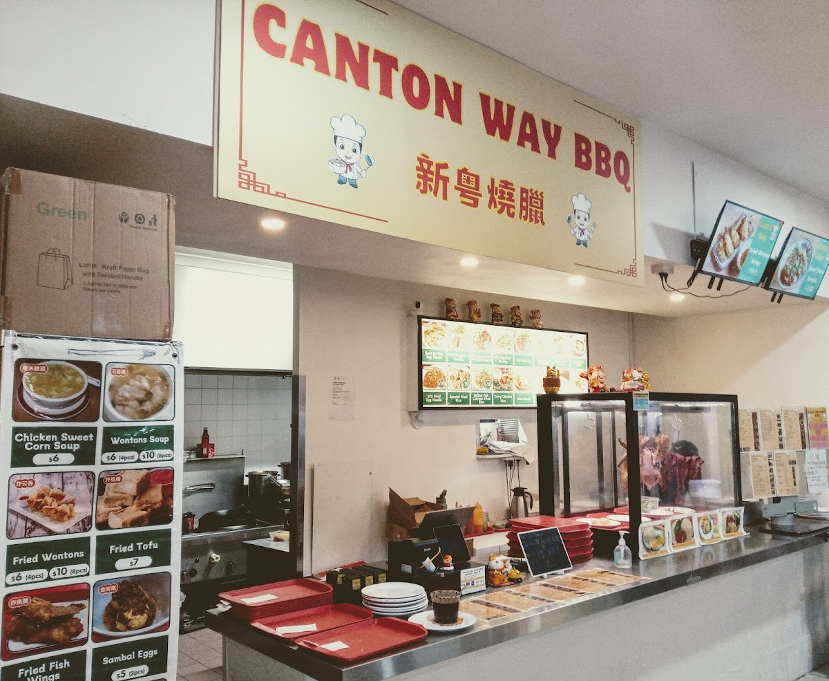 Canton Way BBQ Photo 4
