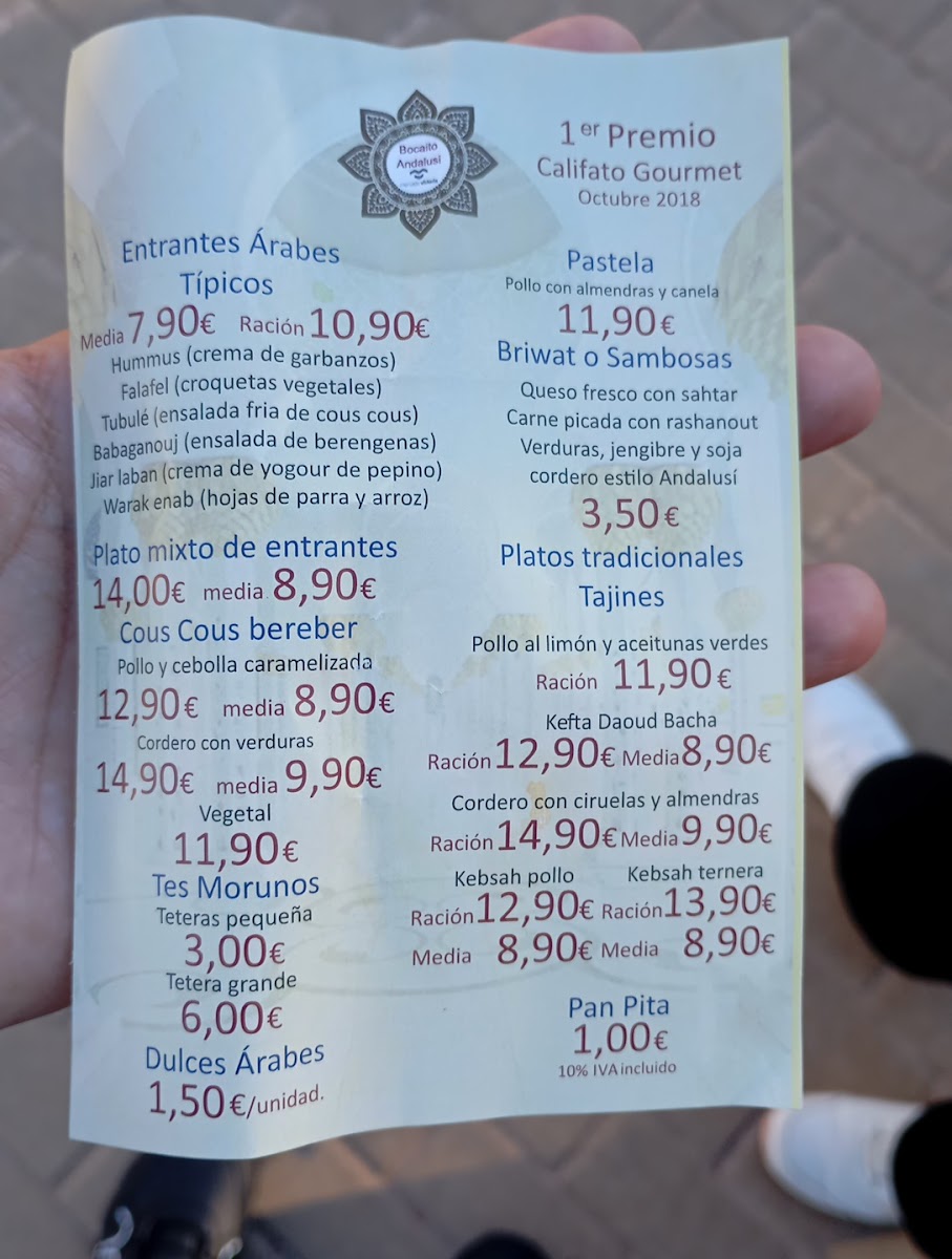 Bocaito Andalusí halal Photo Menu 1