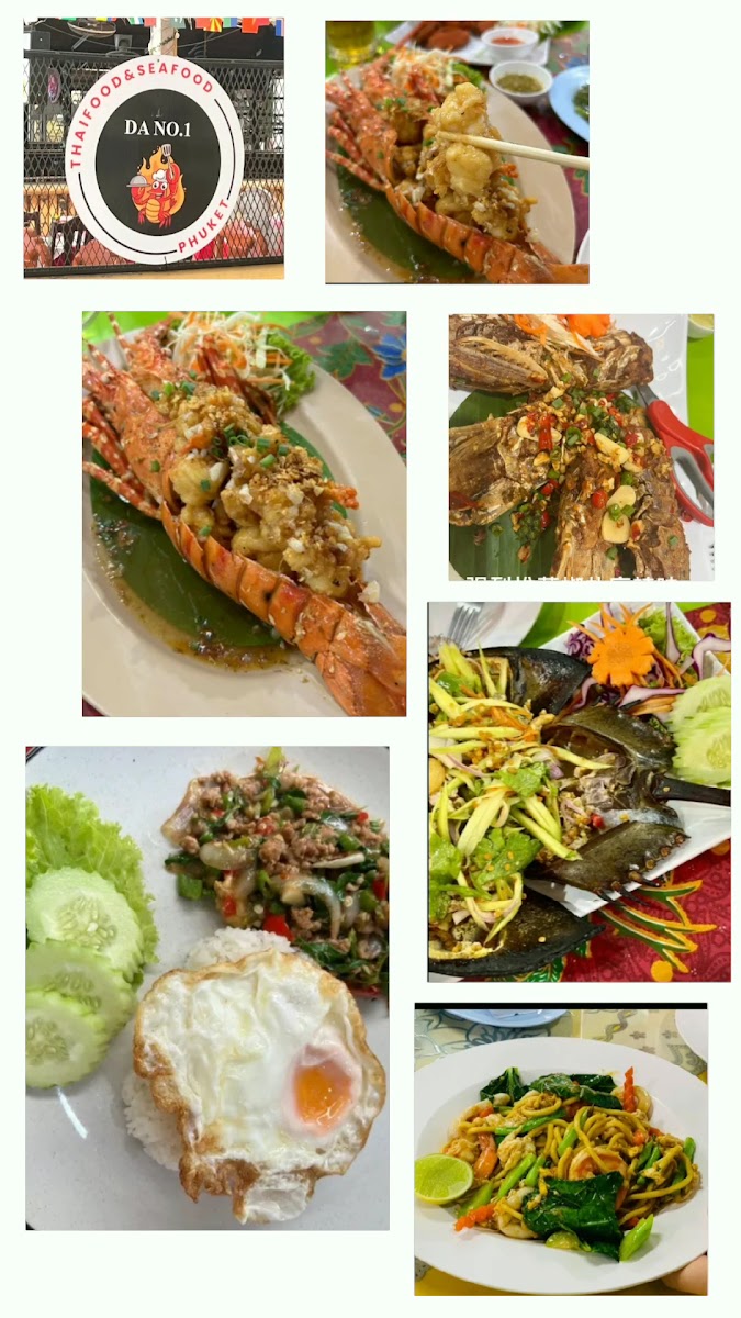 Da No.1 Seafood&Thaifood Photo 2
