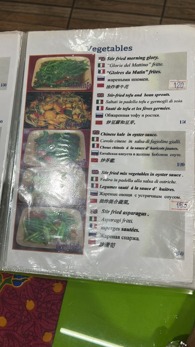 Da No.1 Seafood&Thaifood Photo Menu 10