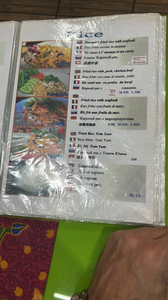Da No.1 Seafood&Thaifood Photo Menu 6