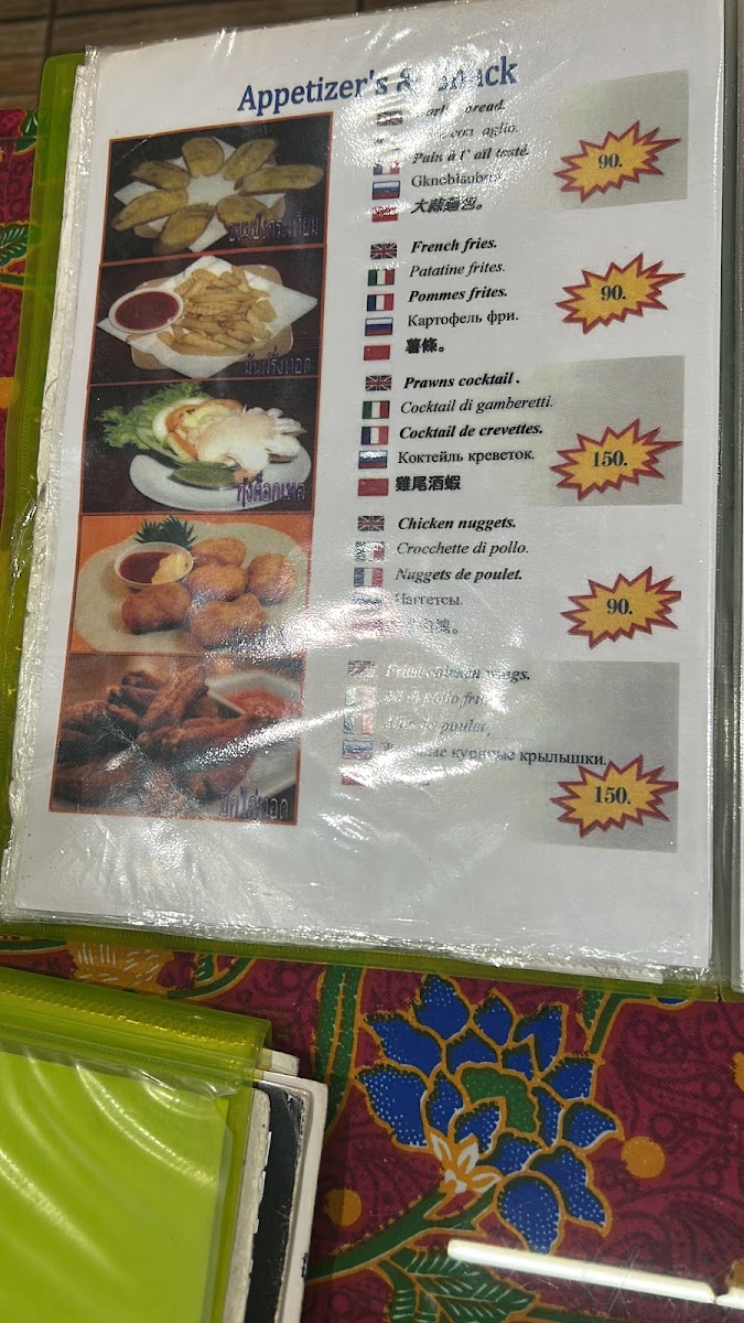 Da No.1 Seafood&Thaifood Photo Menu 8