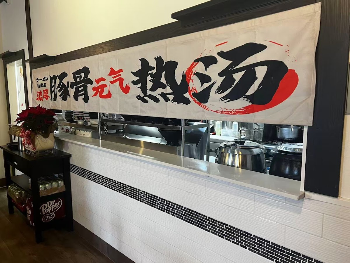 issho ramen Photo 9