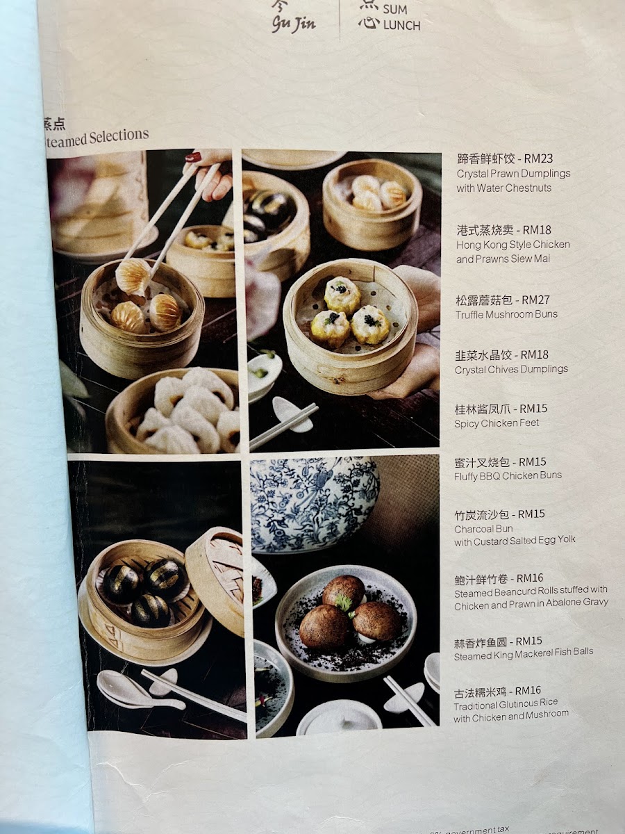Gu Jin Photo Menu 10