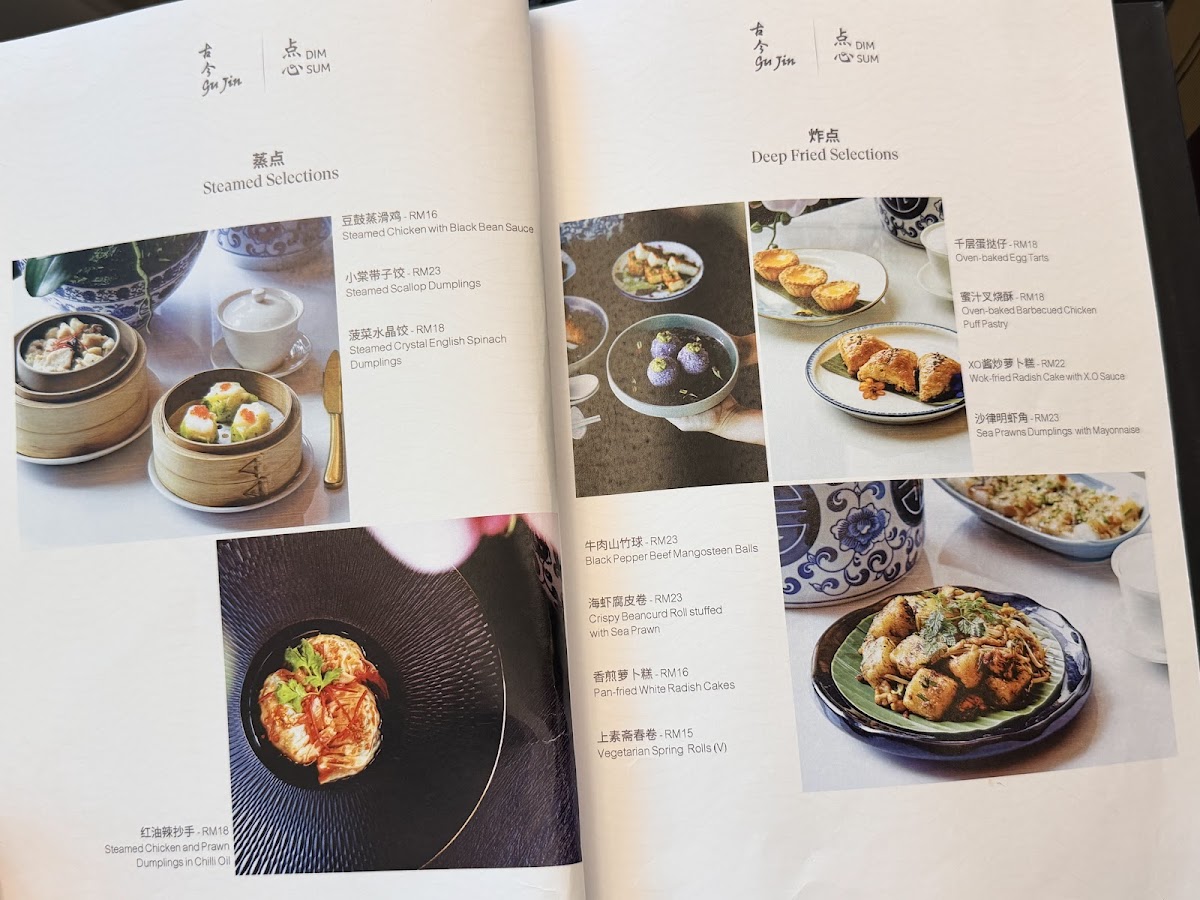 Gu Jin Photo Menu 2