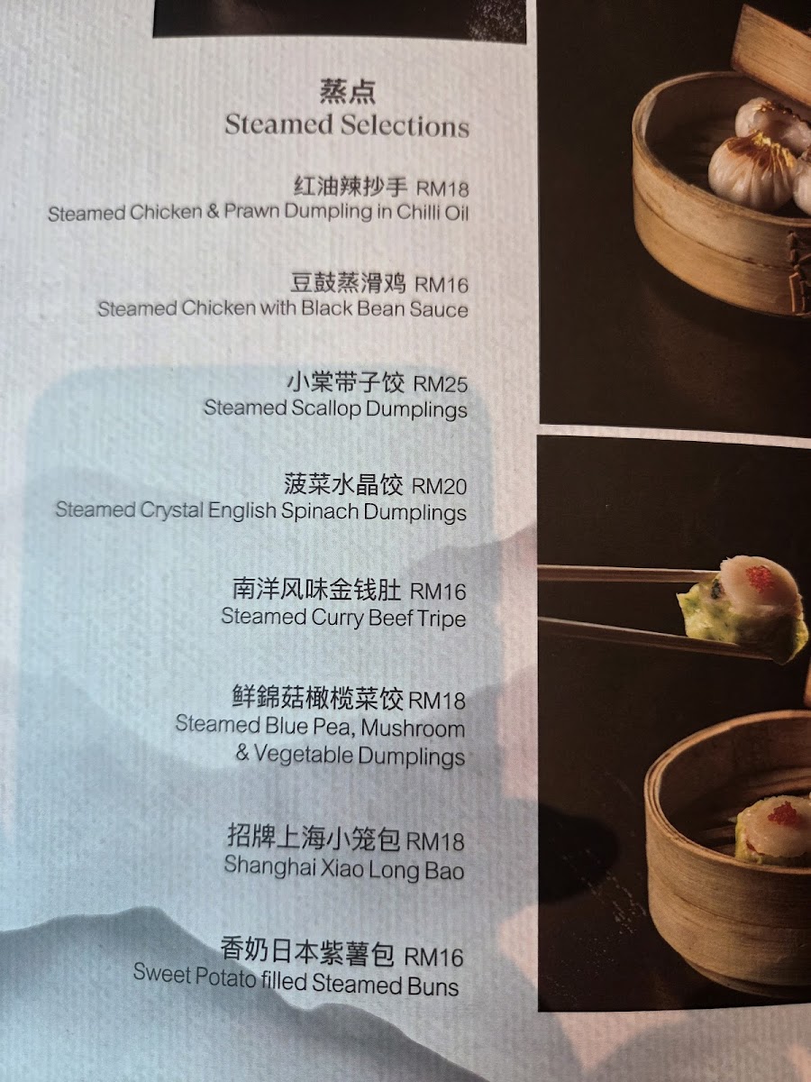 Gu Jin Photo Menu 3