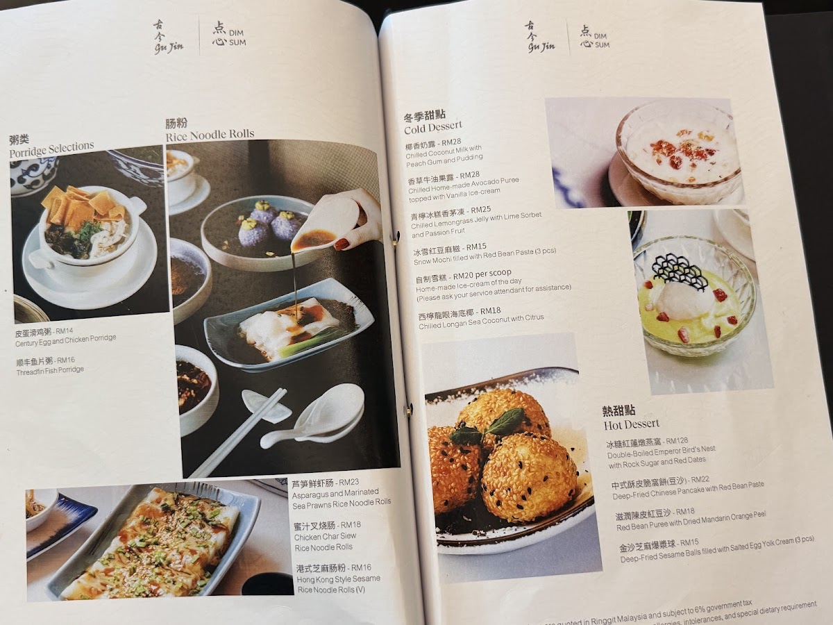 Gu Jin Photo Menu 4