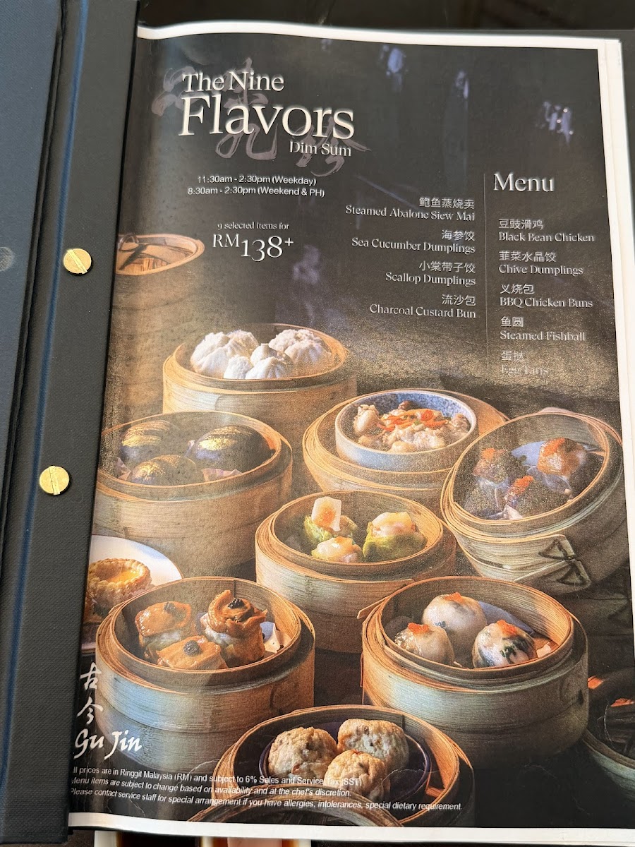 Gu Jin Photo Menu 5