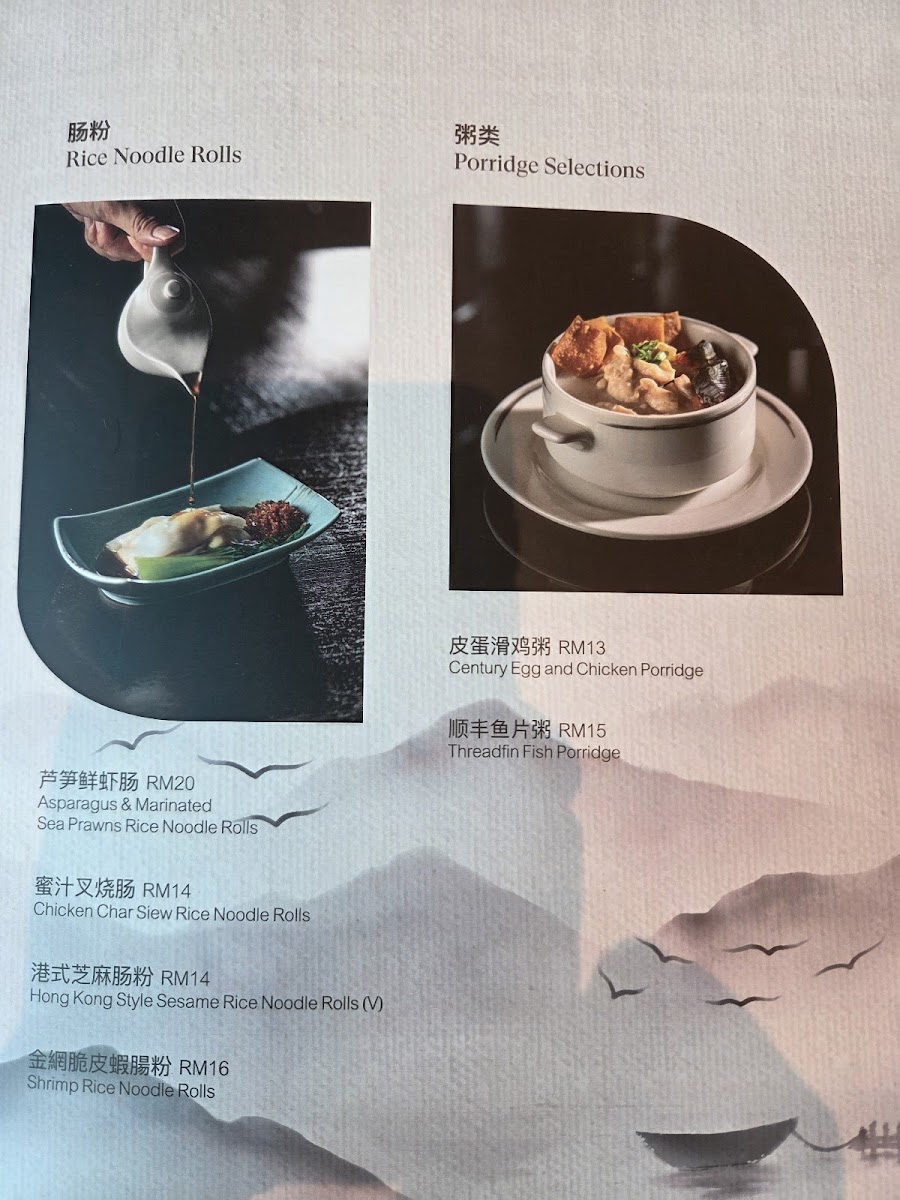 Gu Jin Photo Menu 6