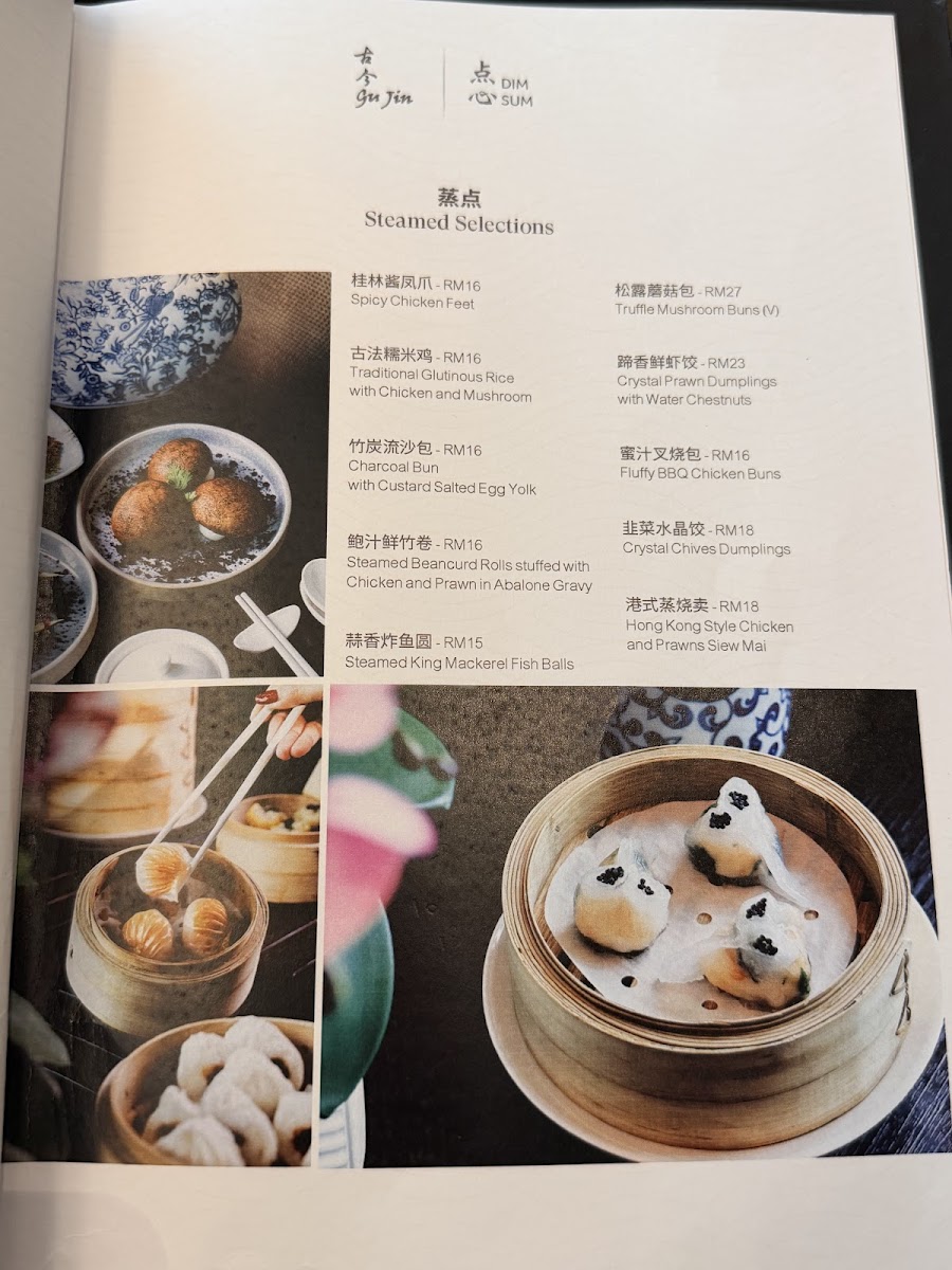 Gu Jin Photo Menu 7
