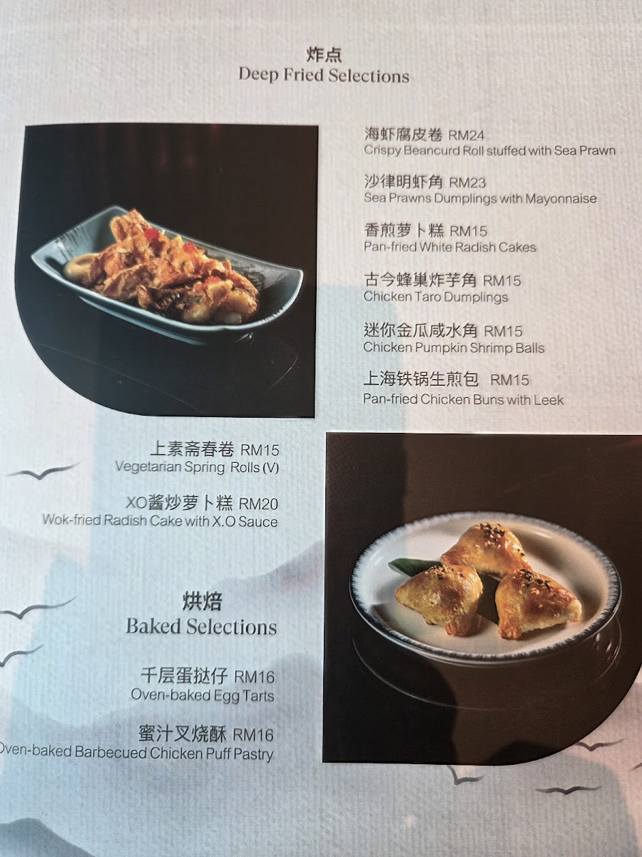 Gu Jin Photo Menu 8