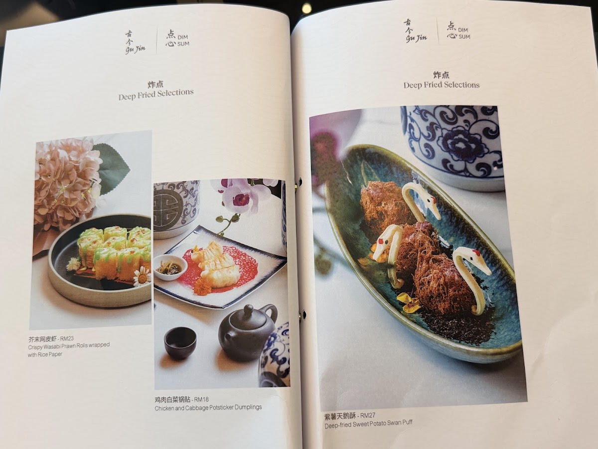 Gu Jin Photo Menu 9