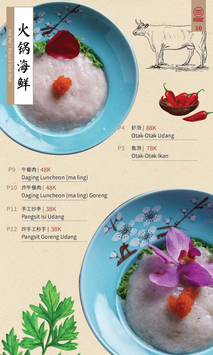The Good House Photo Menu 6