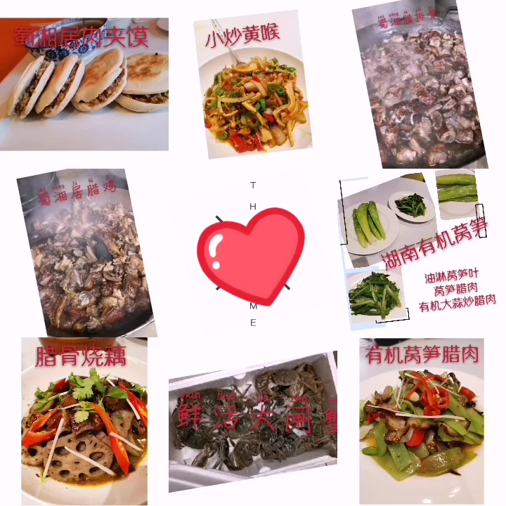 Little Hunan Photo 2