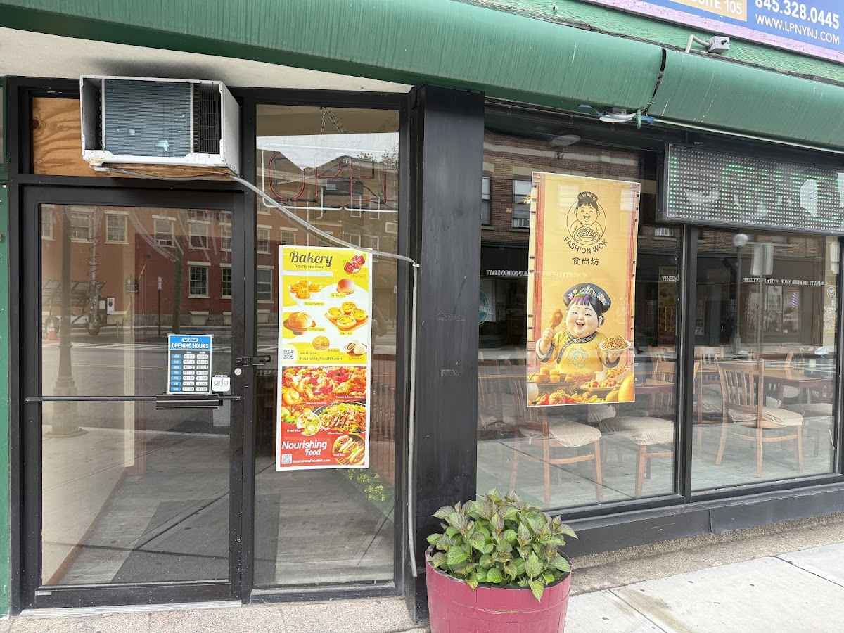 Fashion Wok 食尚坊