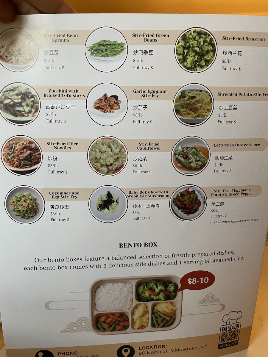 Fashion Wok 食尚坊 Photo Menu 1