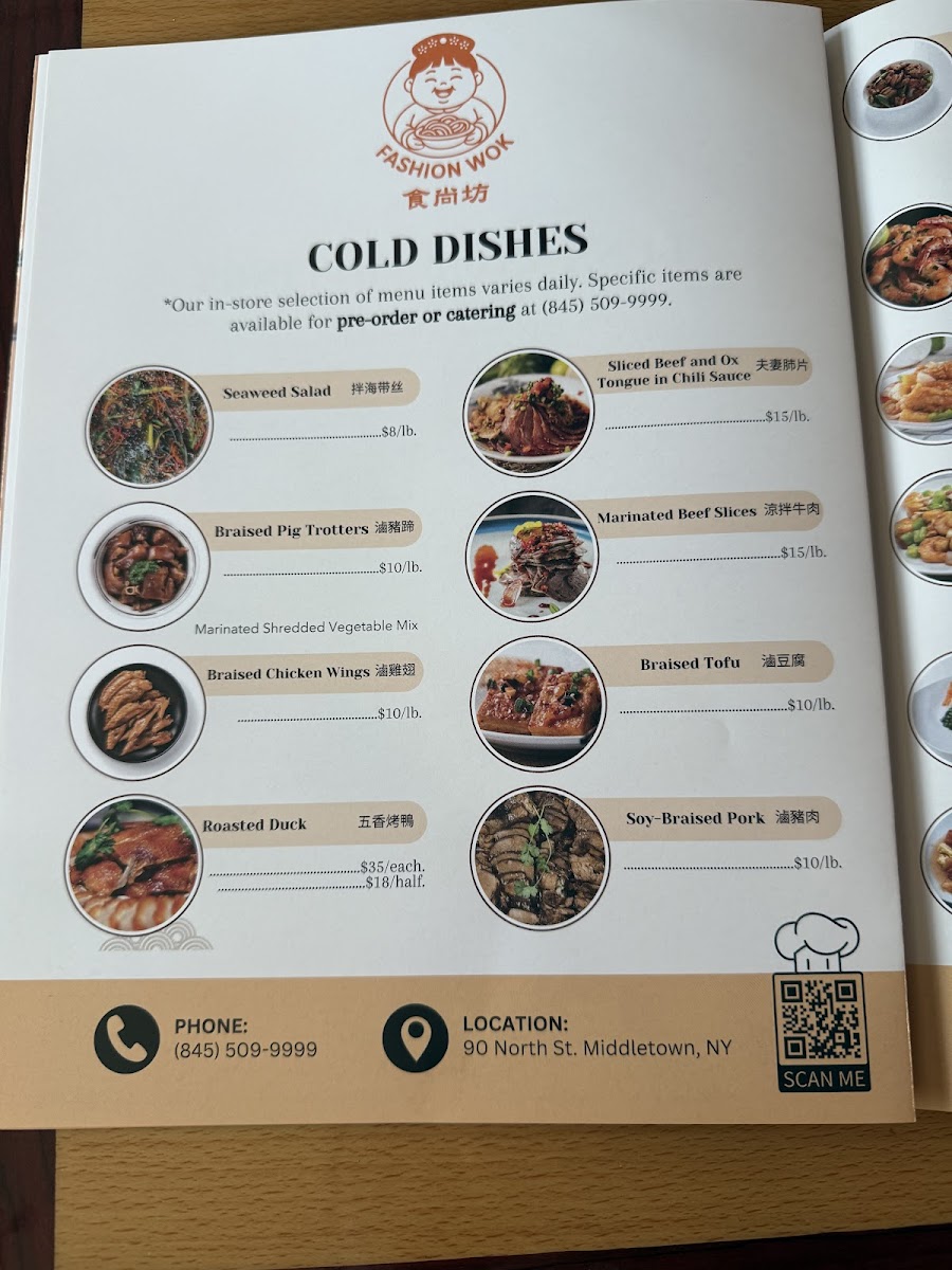 Fashion Wok 食尚坊 Photo Menu 7