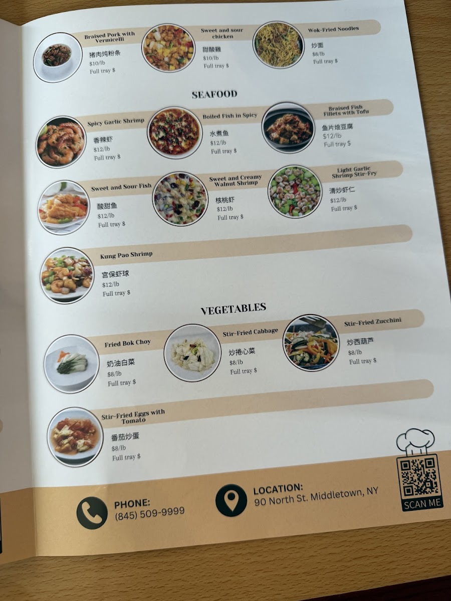 Fashion Wok 食尚坊 Photo Menu 8