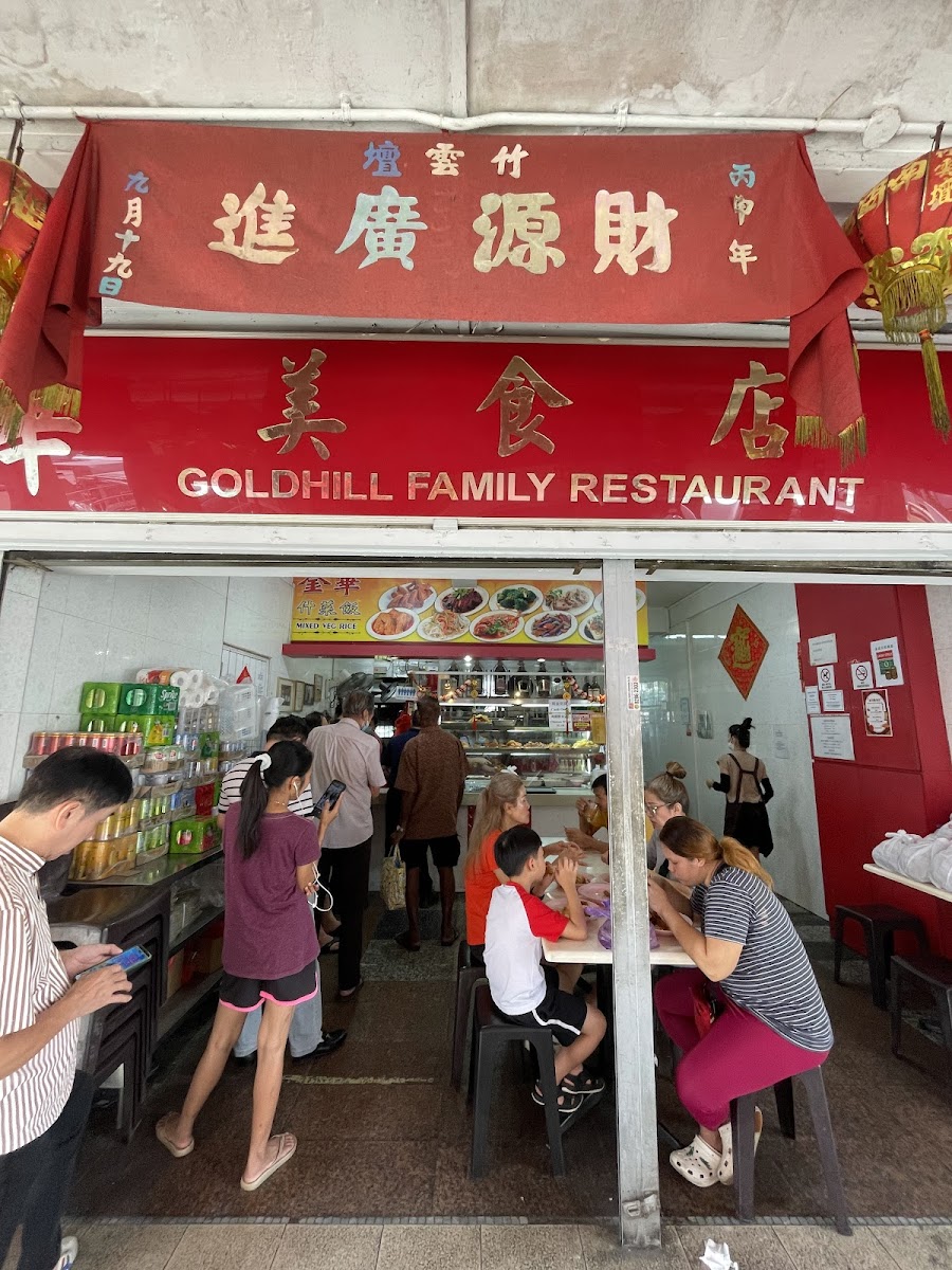 Goldhill Family Restaurant