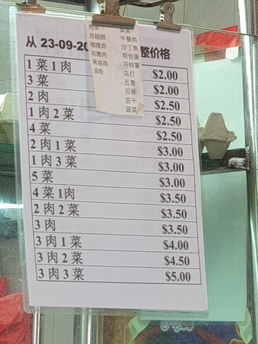 Goldhill Family Restaurant Photo Menu 10