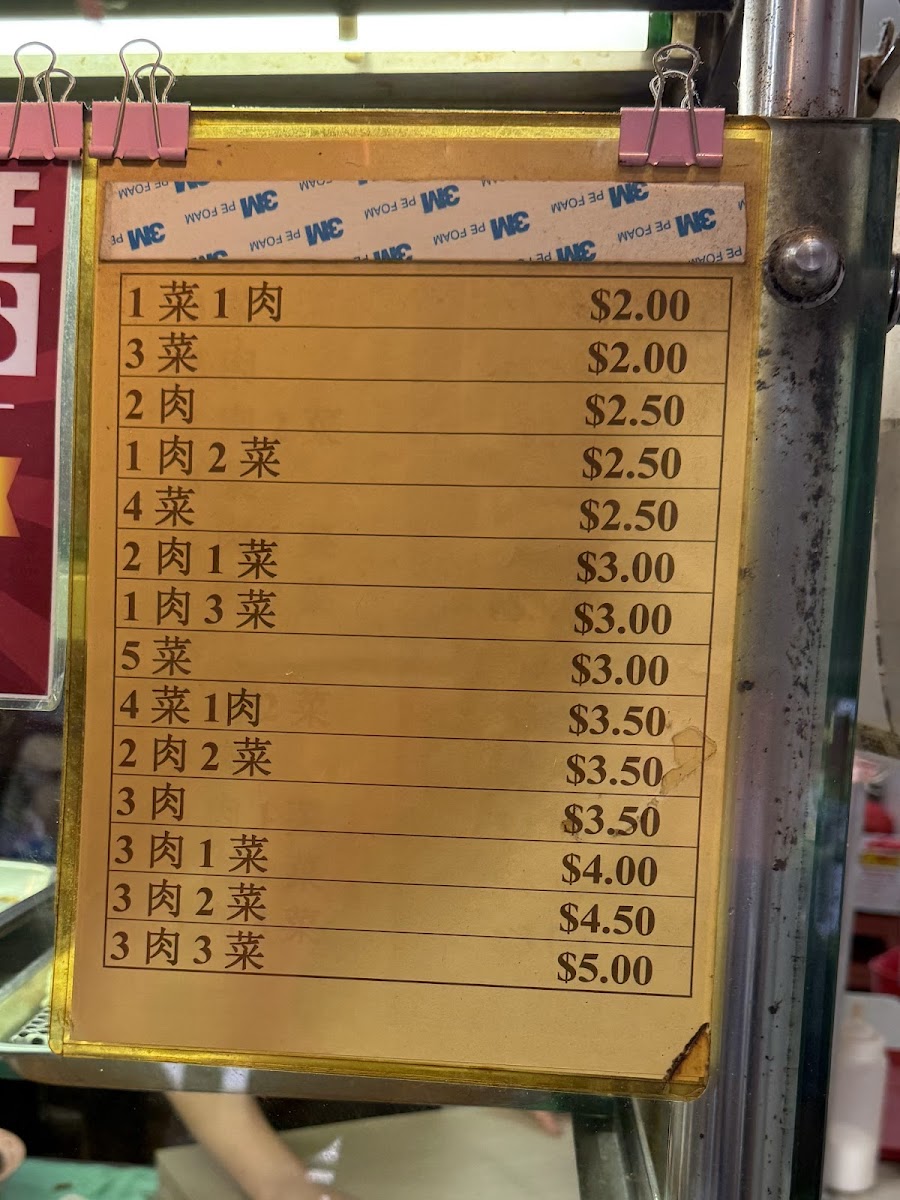 Goldhill Family Restaurant Photo Menu 2
