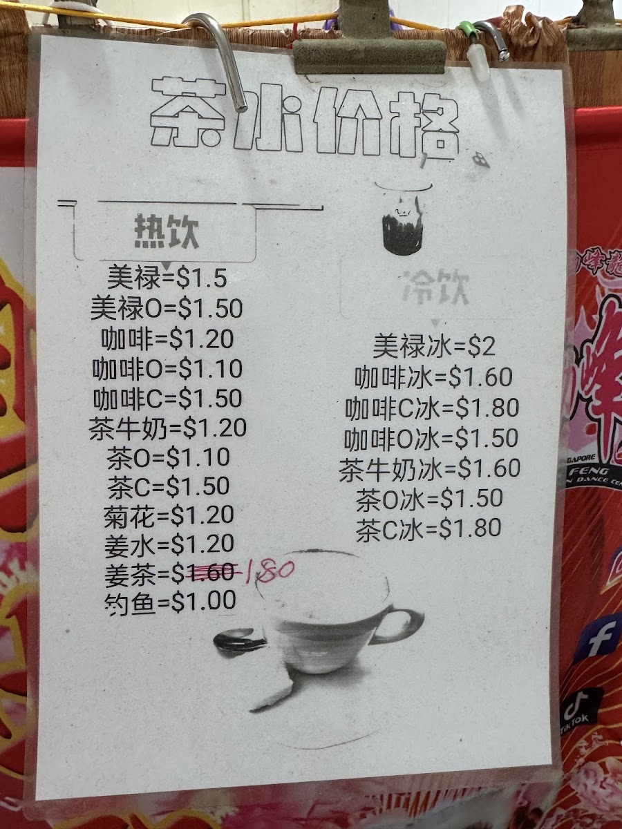 Goldhill Family Restaurant Photo Menu 4