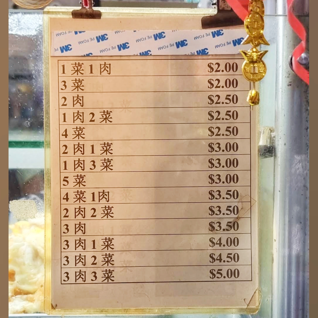 Goldhill Family Restaurant Photo Menu 6