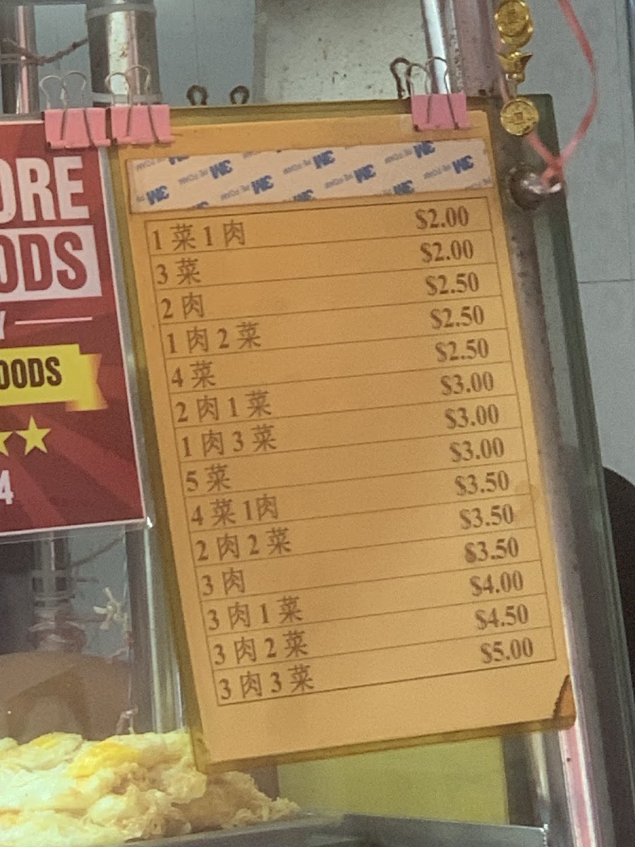 Goldhill Family Restaurant Photo Menu 9