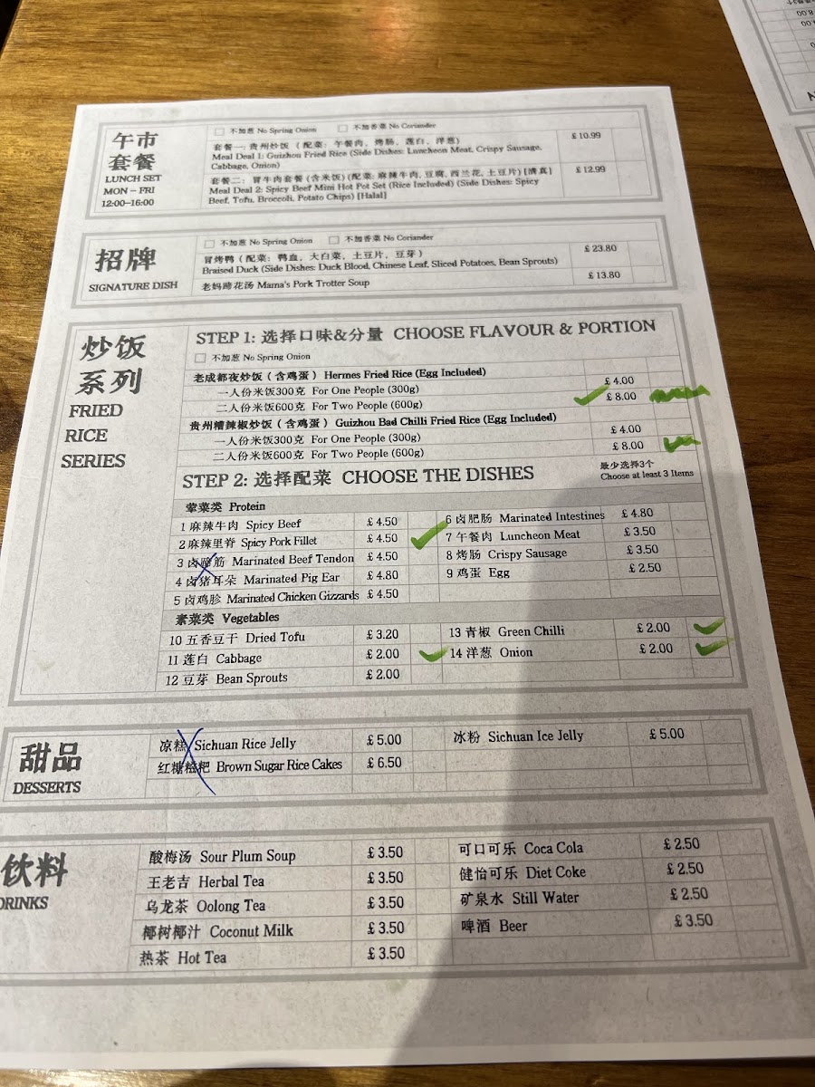 Maopao Mini Hot Pot/冒泡儿冒菜 Photo Menu 3