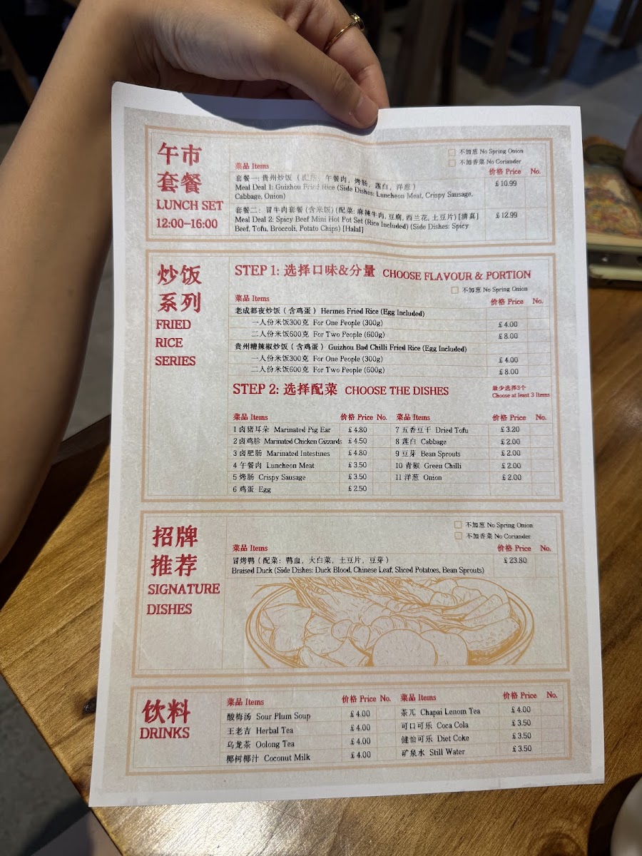 Maopao Mini Hot Pot/冒泡儿冒菜 Photo Menu 7
