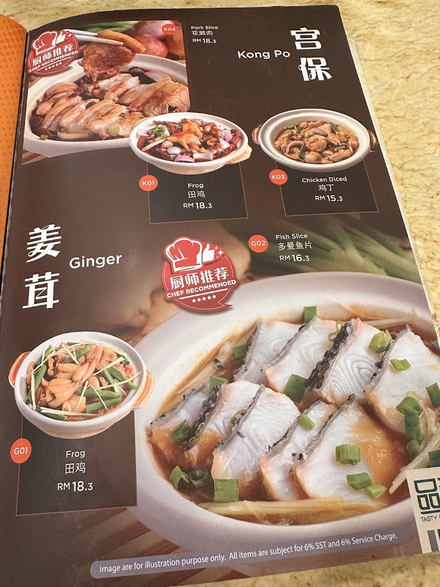 Tasty Porridge 品粥 • Kota Kemuning Photo 2