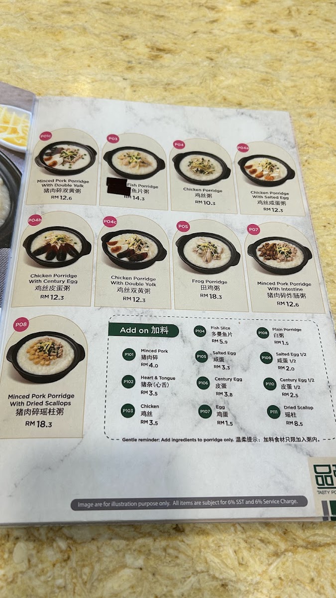 Tasty Porridge 品粥 • Kota Kemuning Photo Menu 4