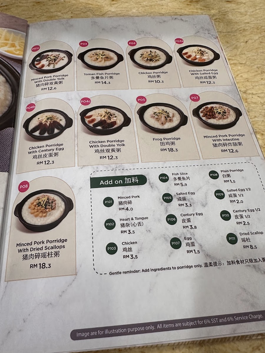 Tasty Porridge 品粥 • Kota Kemuning Photo Menu 6