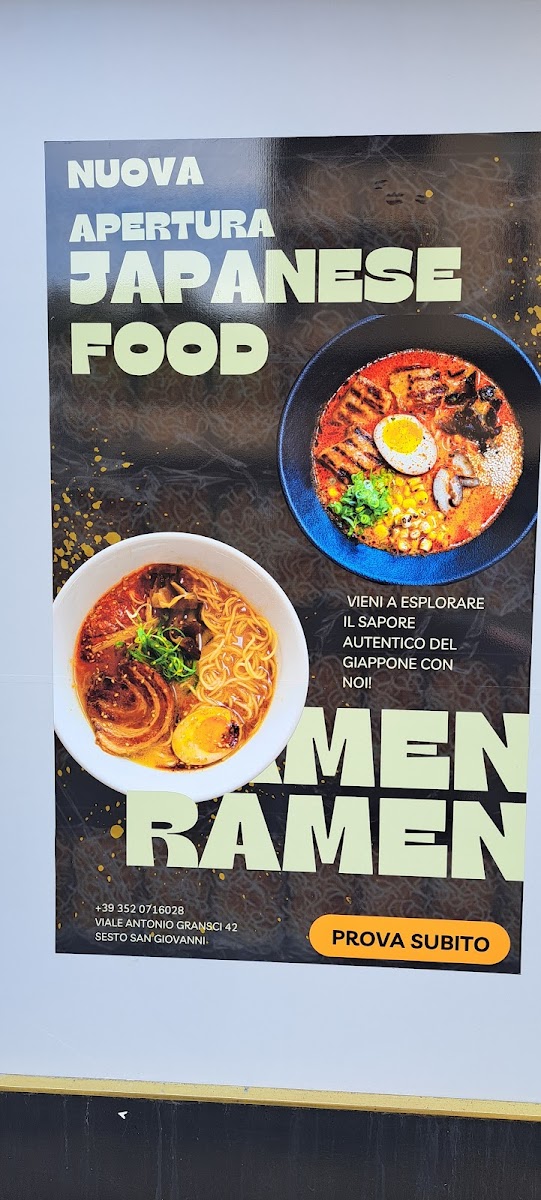 Hikari Ramen Photo Menu 3