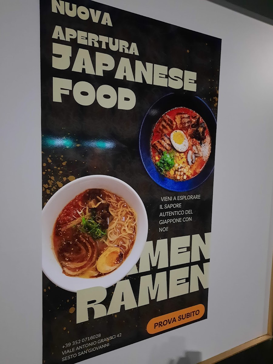 Hikari Ramen Photo Menu 4