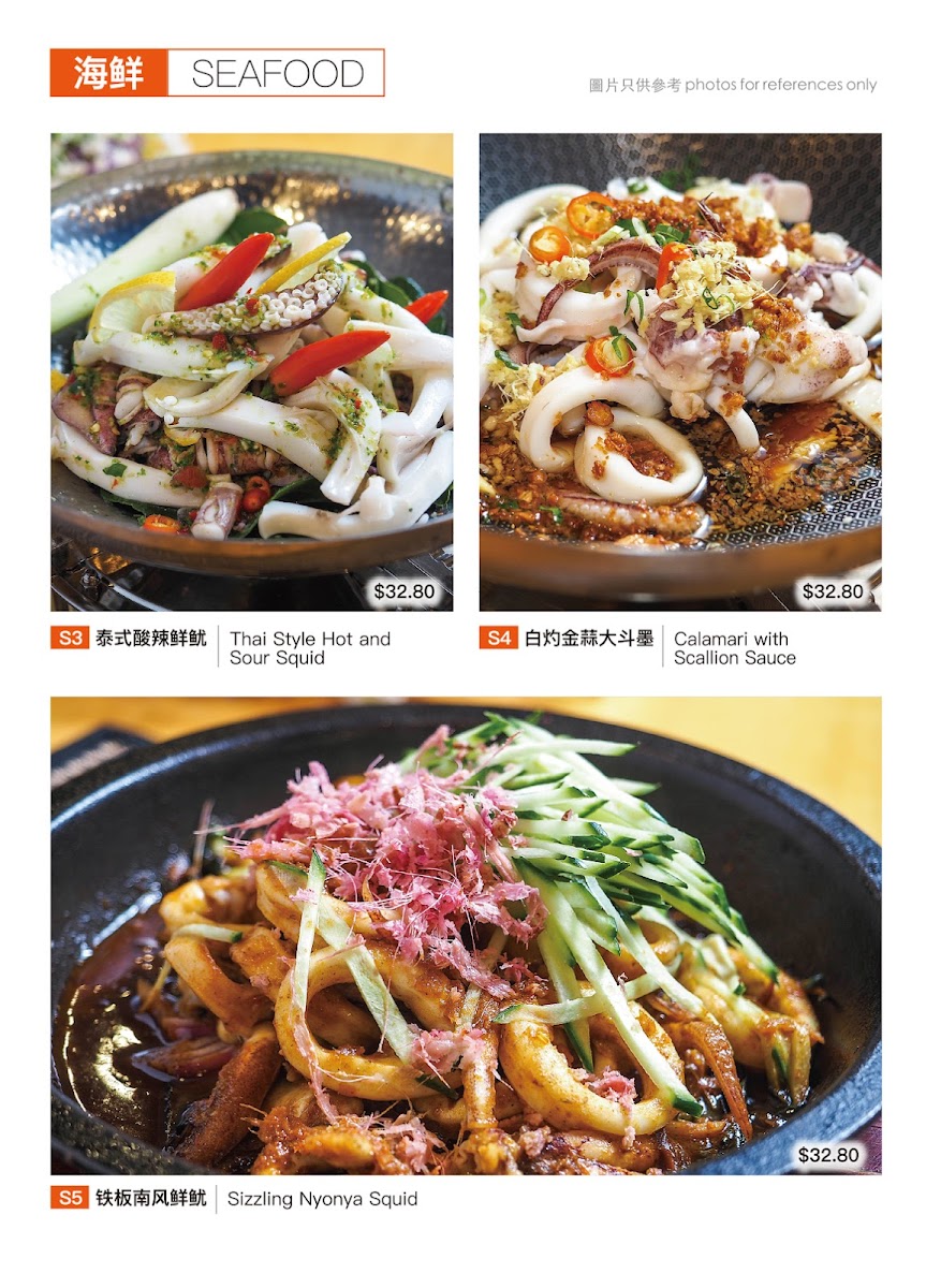 Top Cuisine Pot Photo Menu 2