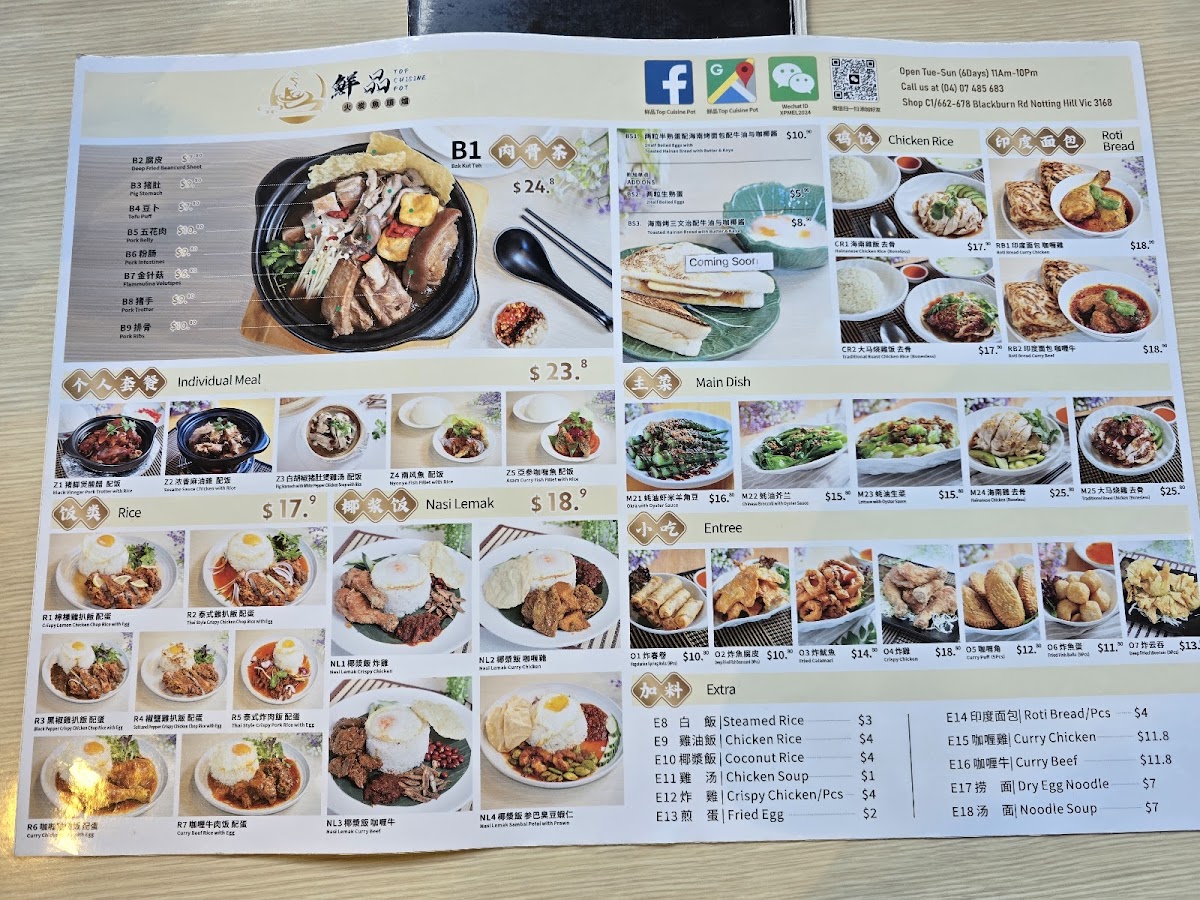 Top Cuisine Pot Photo Menu 3