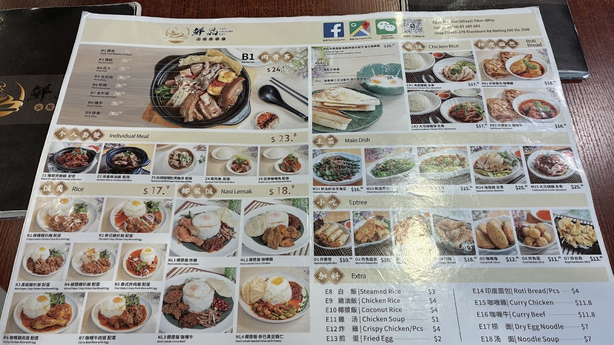 Top Cuisine Pot Photo Menu 5
