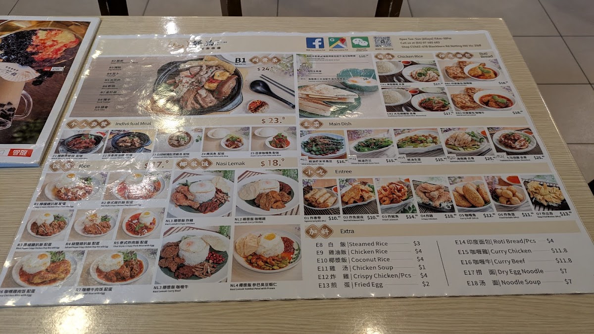 Top Cuisine Pot Photo Menu 6