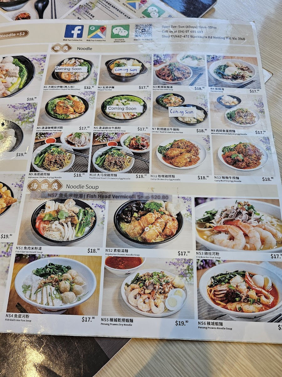 Top Cuisine Pot Photo Menu 8