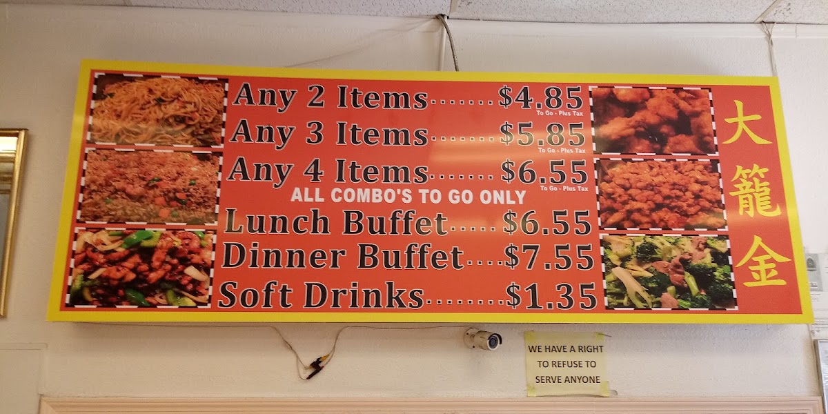 Sherman's Chinese Deli Photo Menu 2