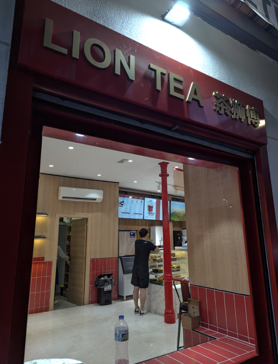 茶狮傅Lion tea