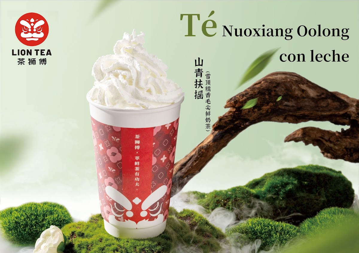 茶狮傅Lion tea Photo 9