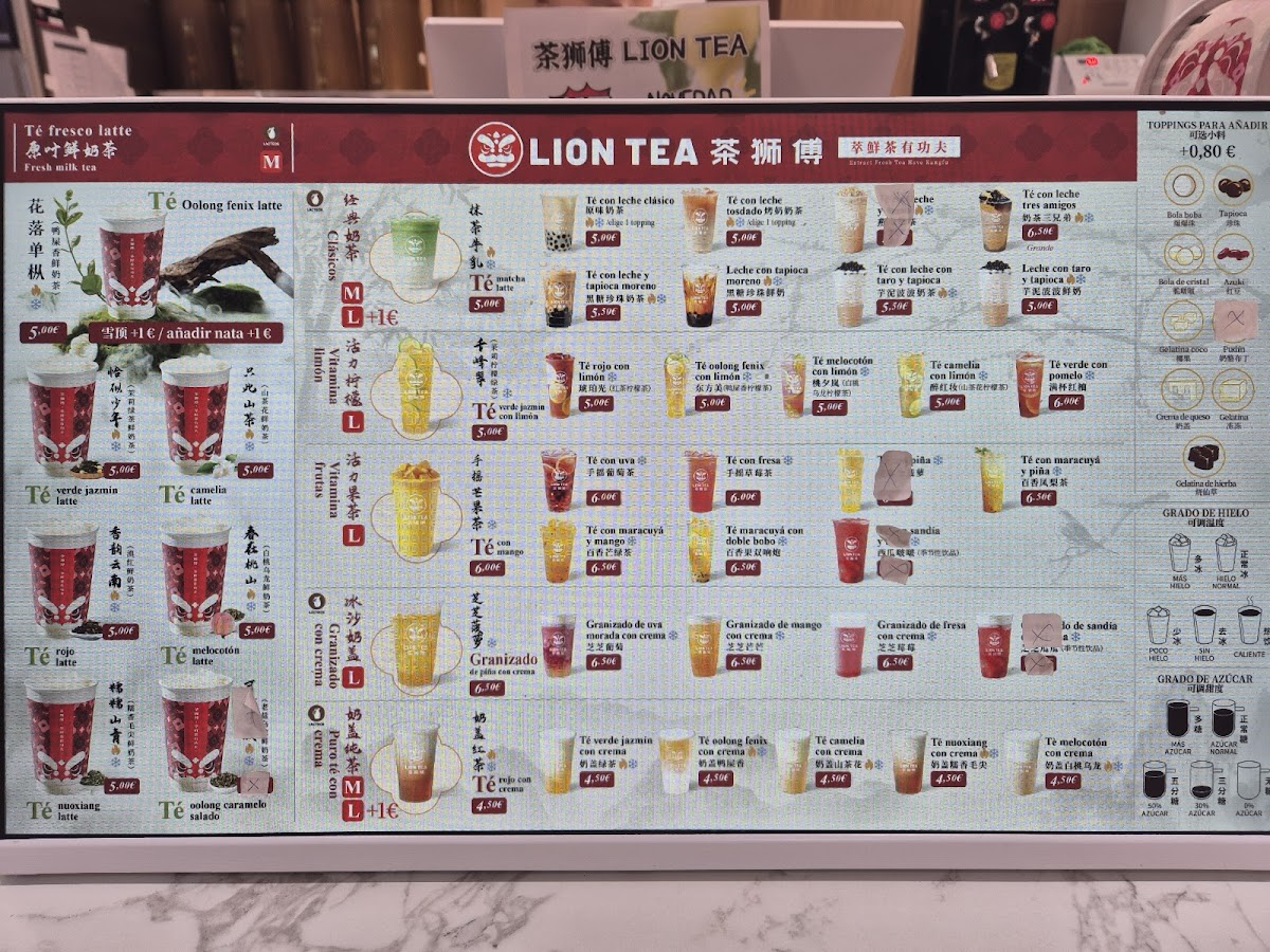 茶狮傅Lion tea Photo Menu 1