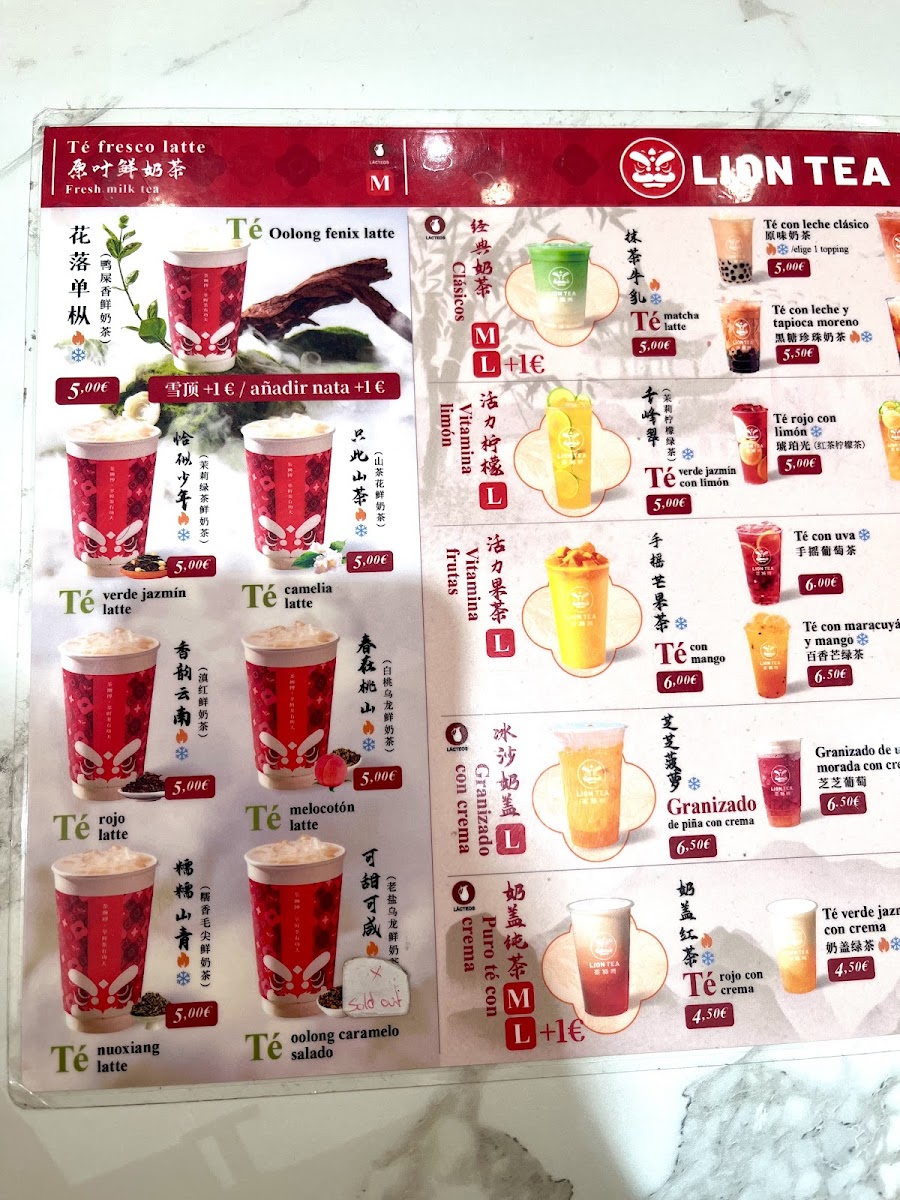 茶狮傅Lion tea Photo Menu 2
