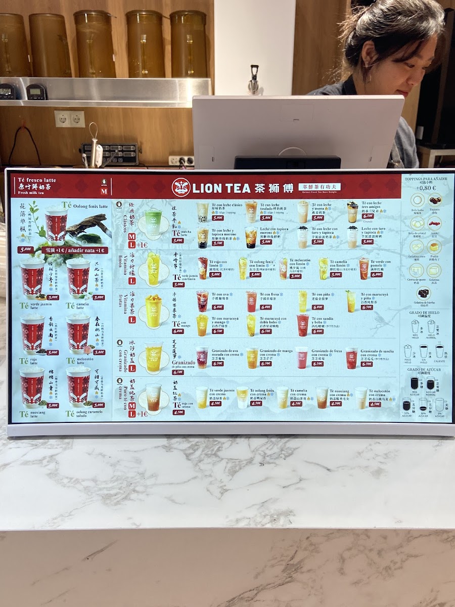 茶狮傅Lion tea Photo Menu 3