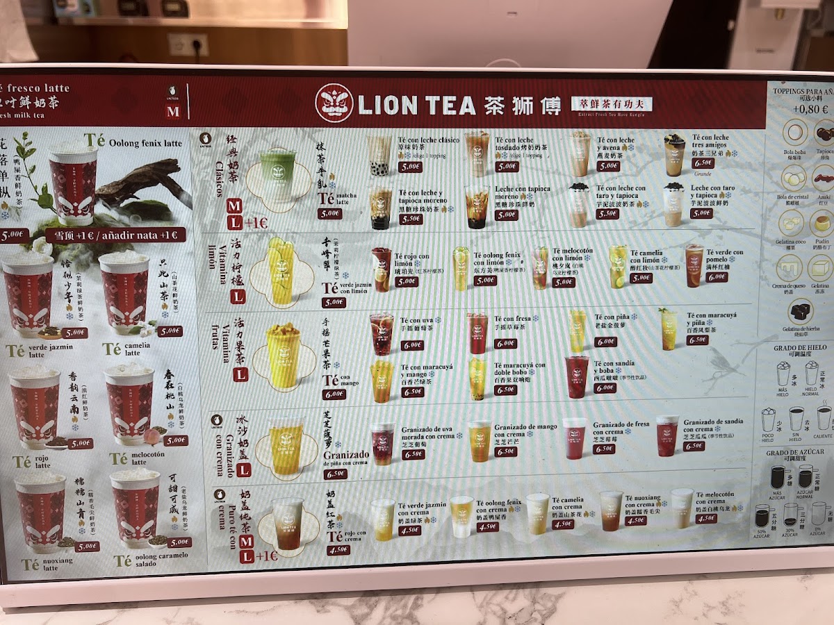 茶狮傅Lion tea Photo Menu 4