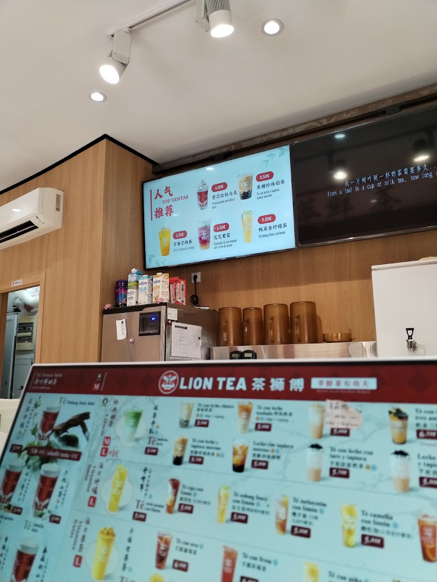 茶狮傅Lion tea Photo Menu 7