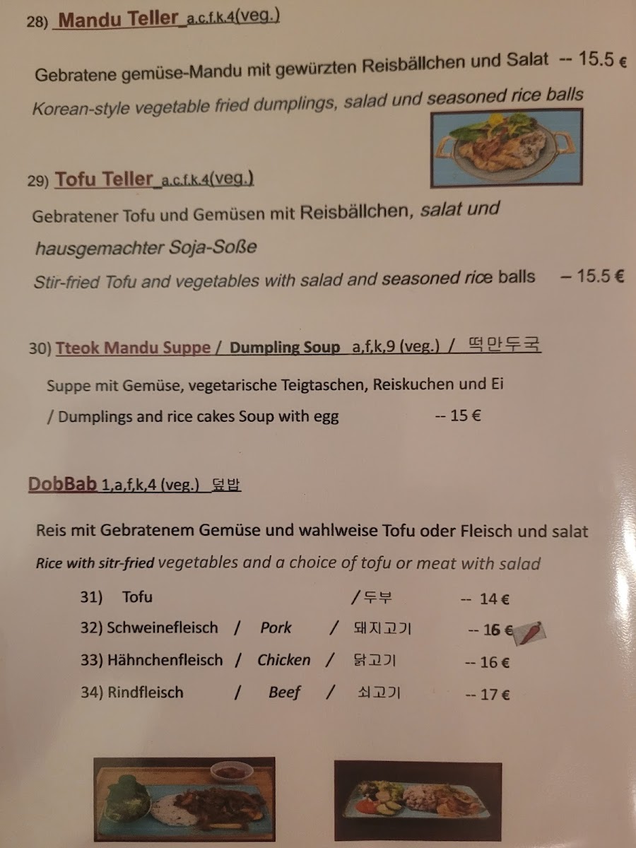 Hansik Korea Photo Menu 2