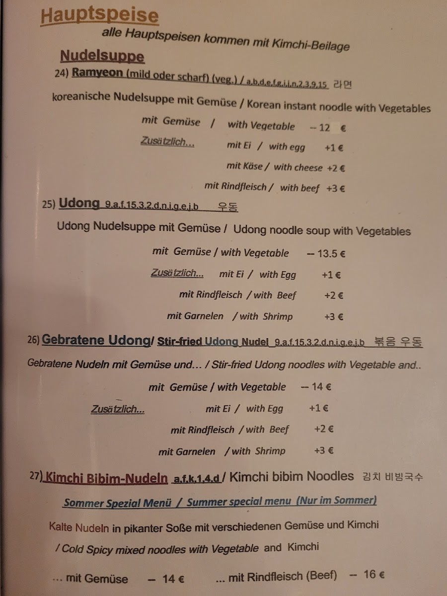 Hansik Korea Photo Menu 3